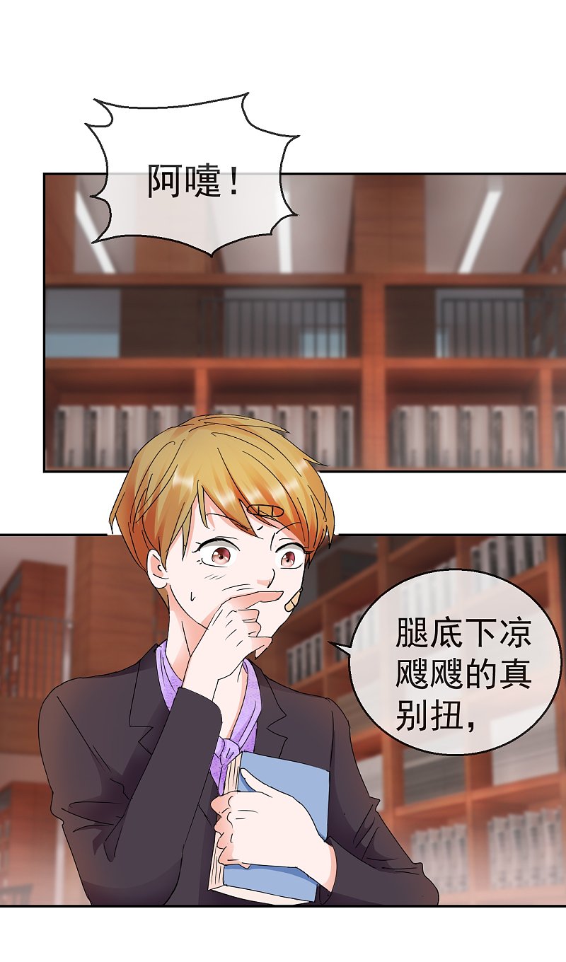 第61话2 苏菲的幻想-第89话