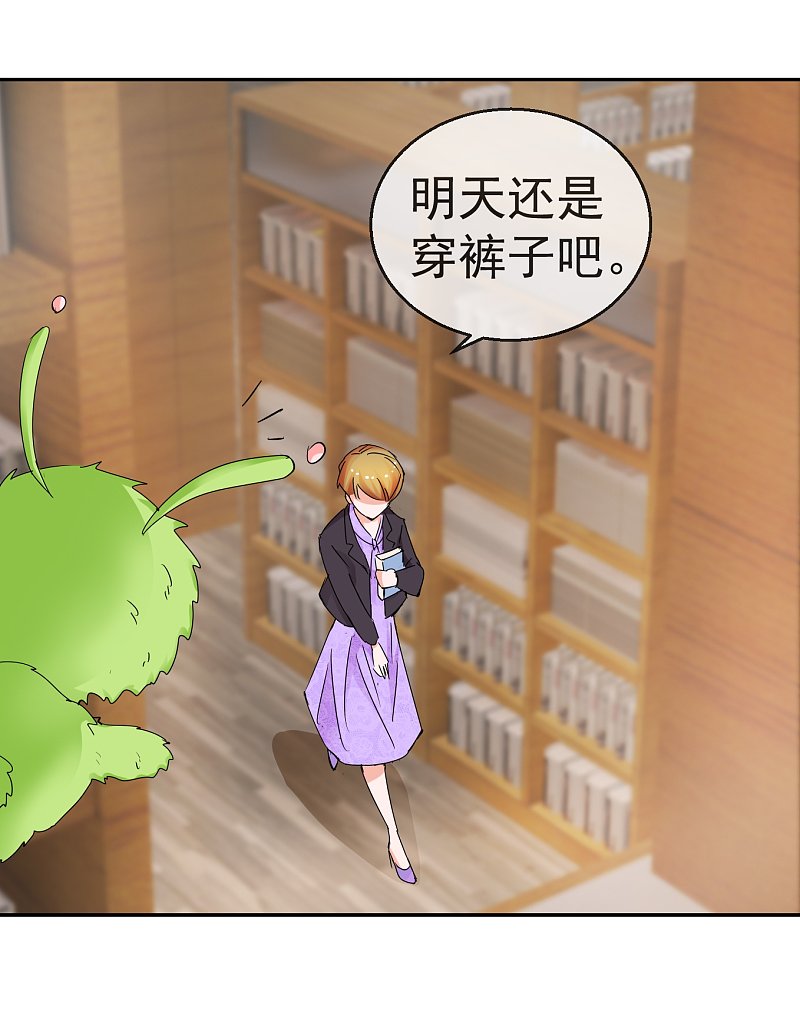 第61话2 苏菲的幻想-第89话