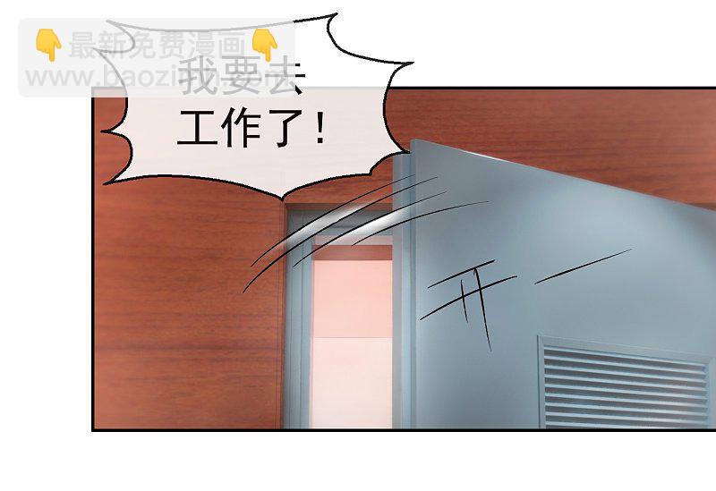 第61话2 苏菲的幻想-第89话