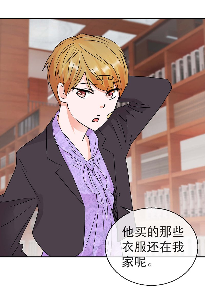 第61话2 苏菲的幻想-第89话