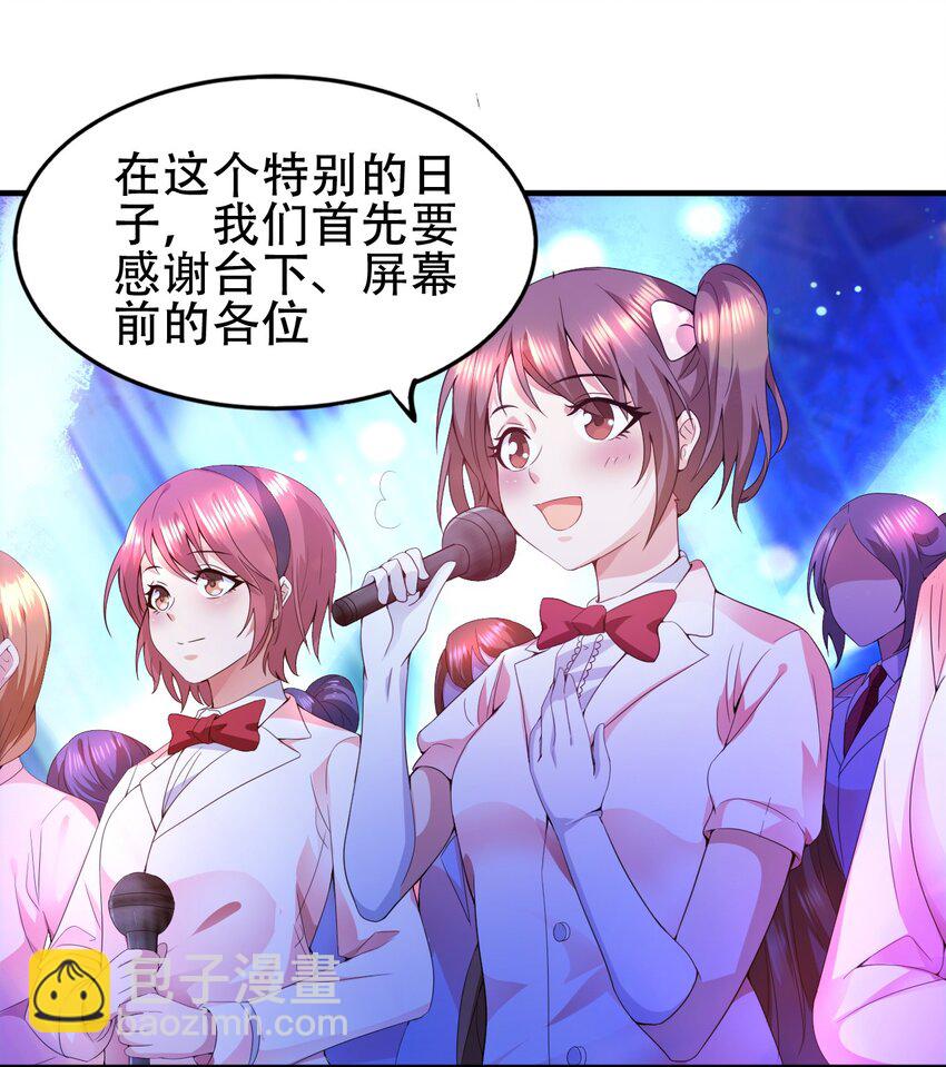 001 我真的穿越了？(1/2)-第1话