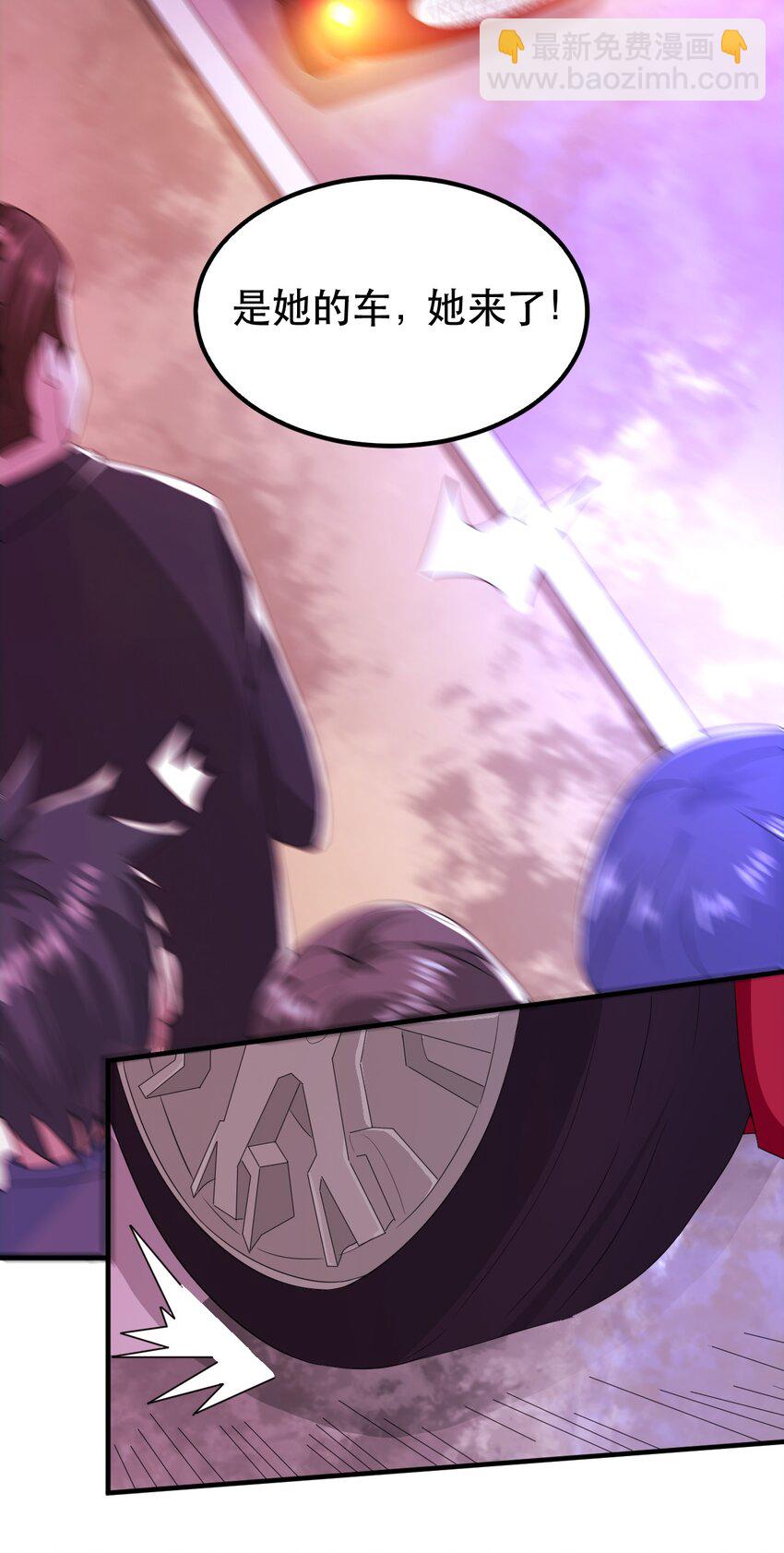 001 我真的穿越了？(1/2)-第1话