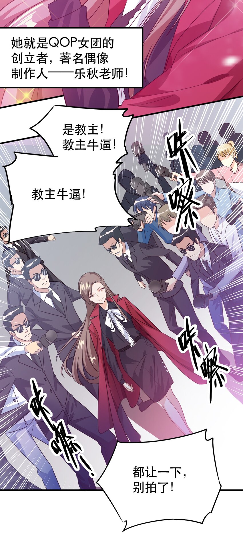 001 我真的穿越了？(1/2)-第1话