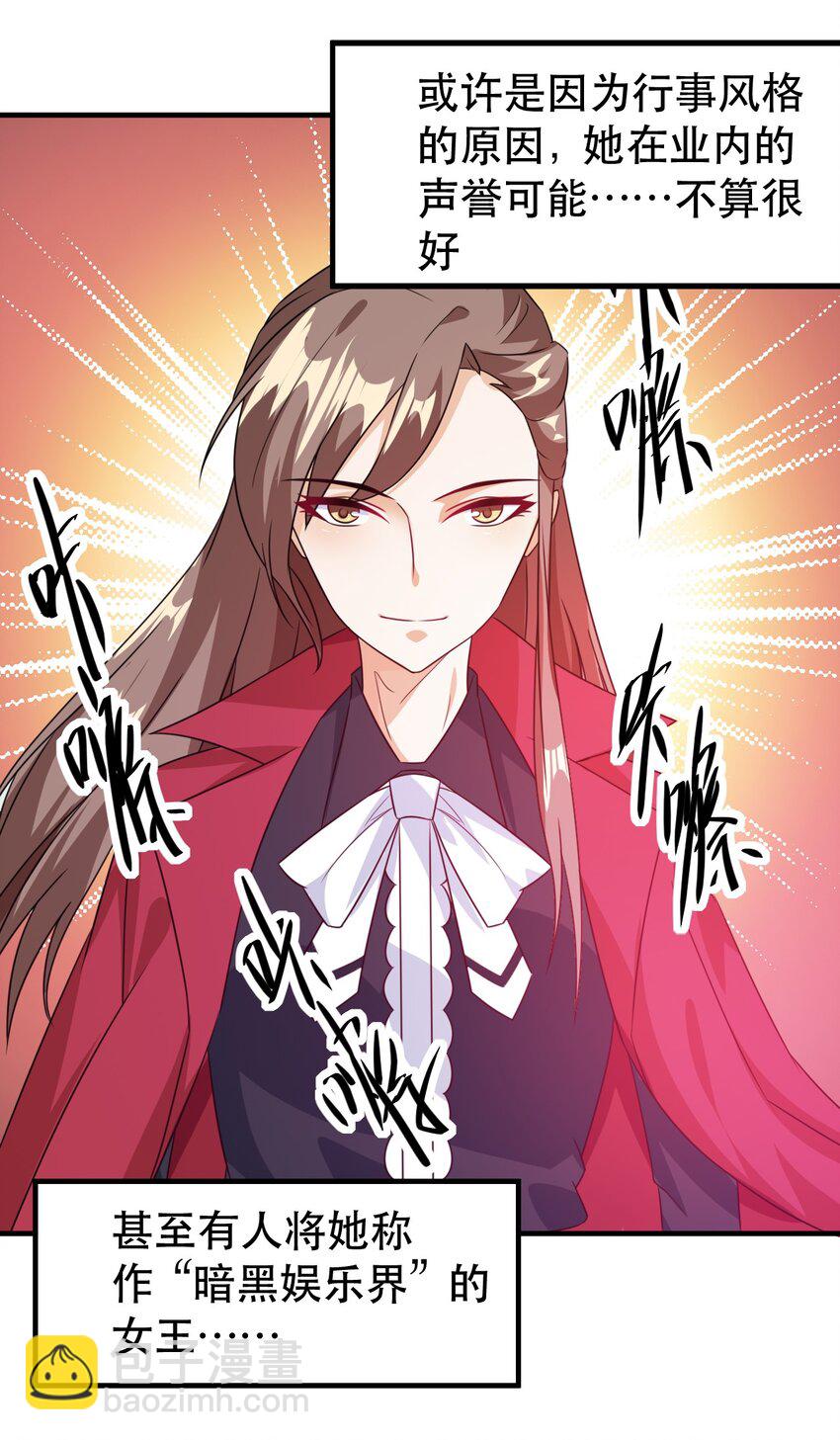 001 我真的穿越了？(1/2)-第1话