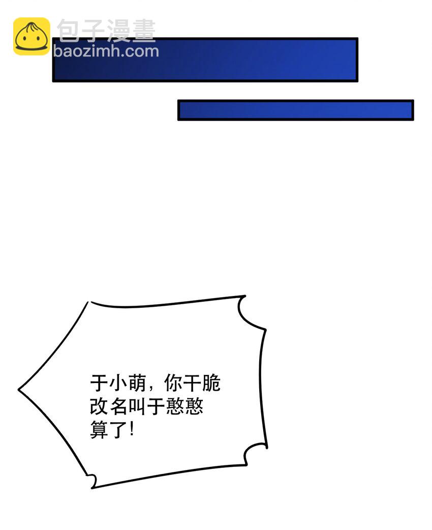 001 我真的穿越了？(1/2)-第1话