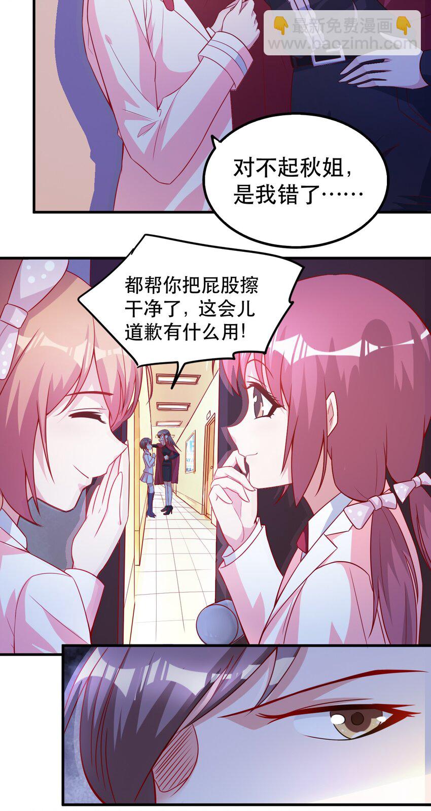 001 我真的穿越了？(1/2)-第1话