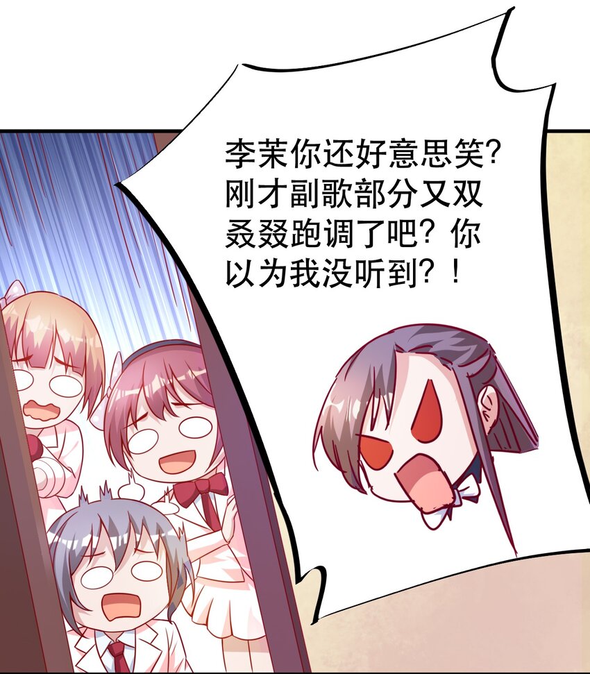 001 我真的穿越了？(1/2)-第1话