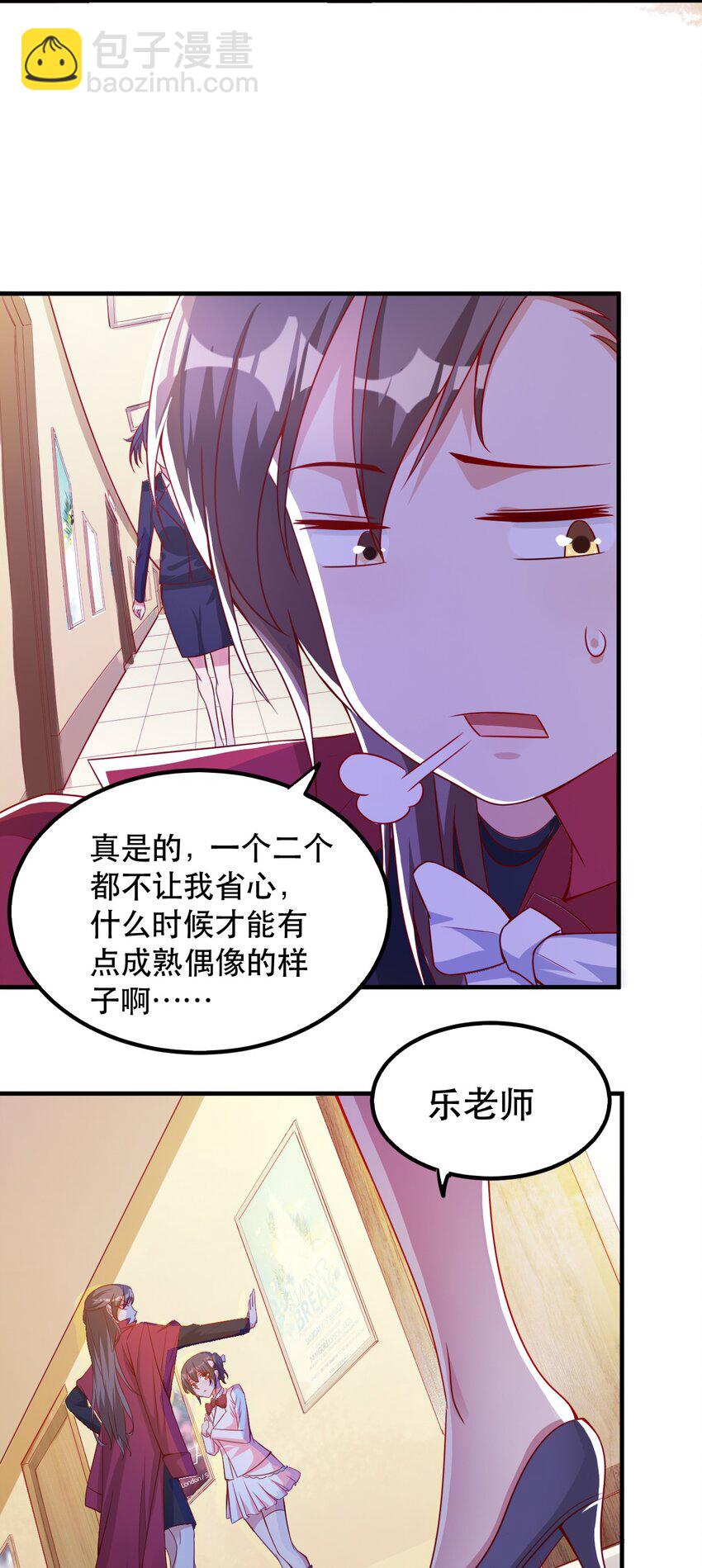 001 我真的穿越了？(1/2)-第1话