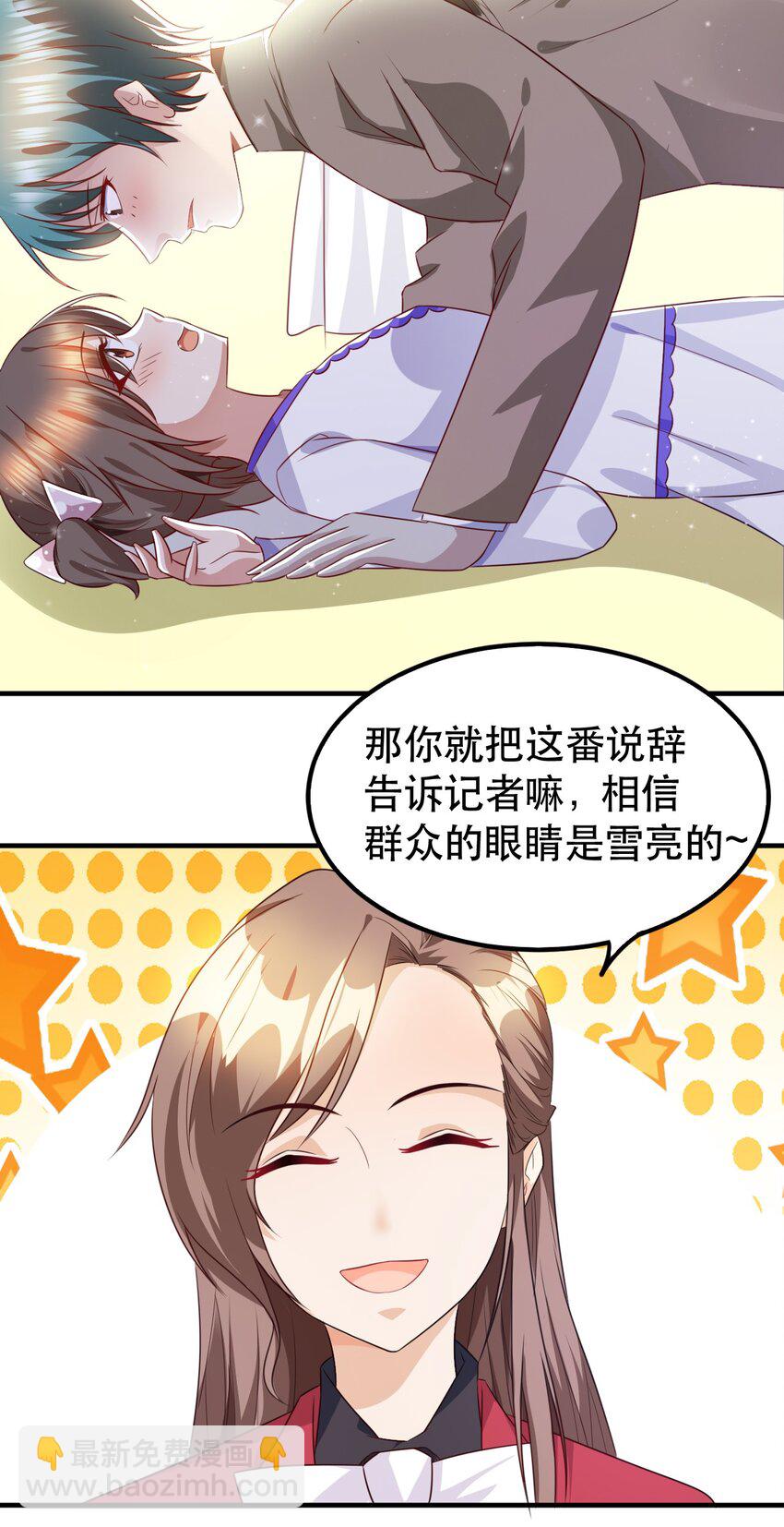 001 我真的穿越了？(1/2)-第1话