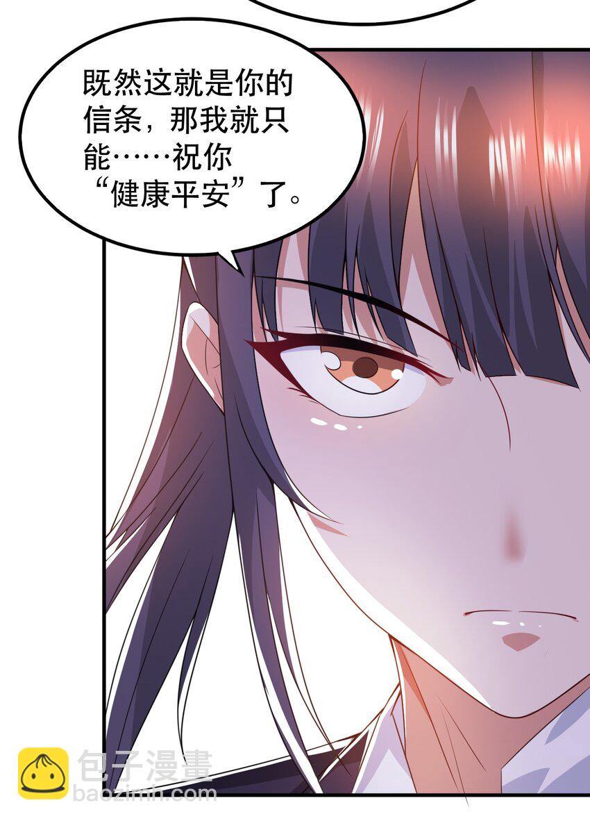 001 我真的穿越了？(1/2)-第1话