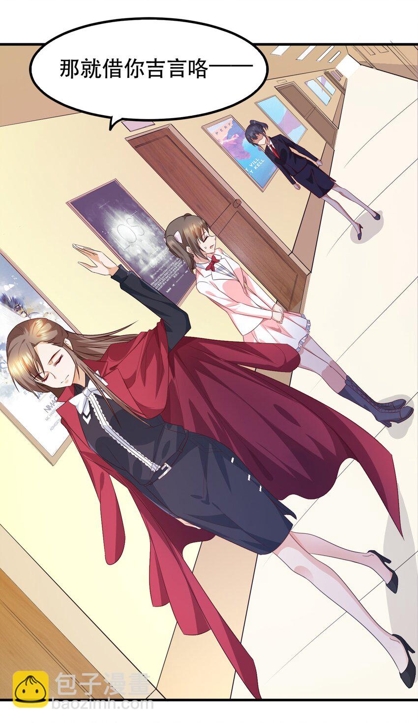 001 我真的穿越了？(1/2)-第1话