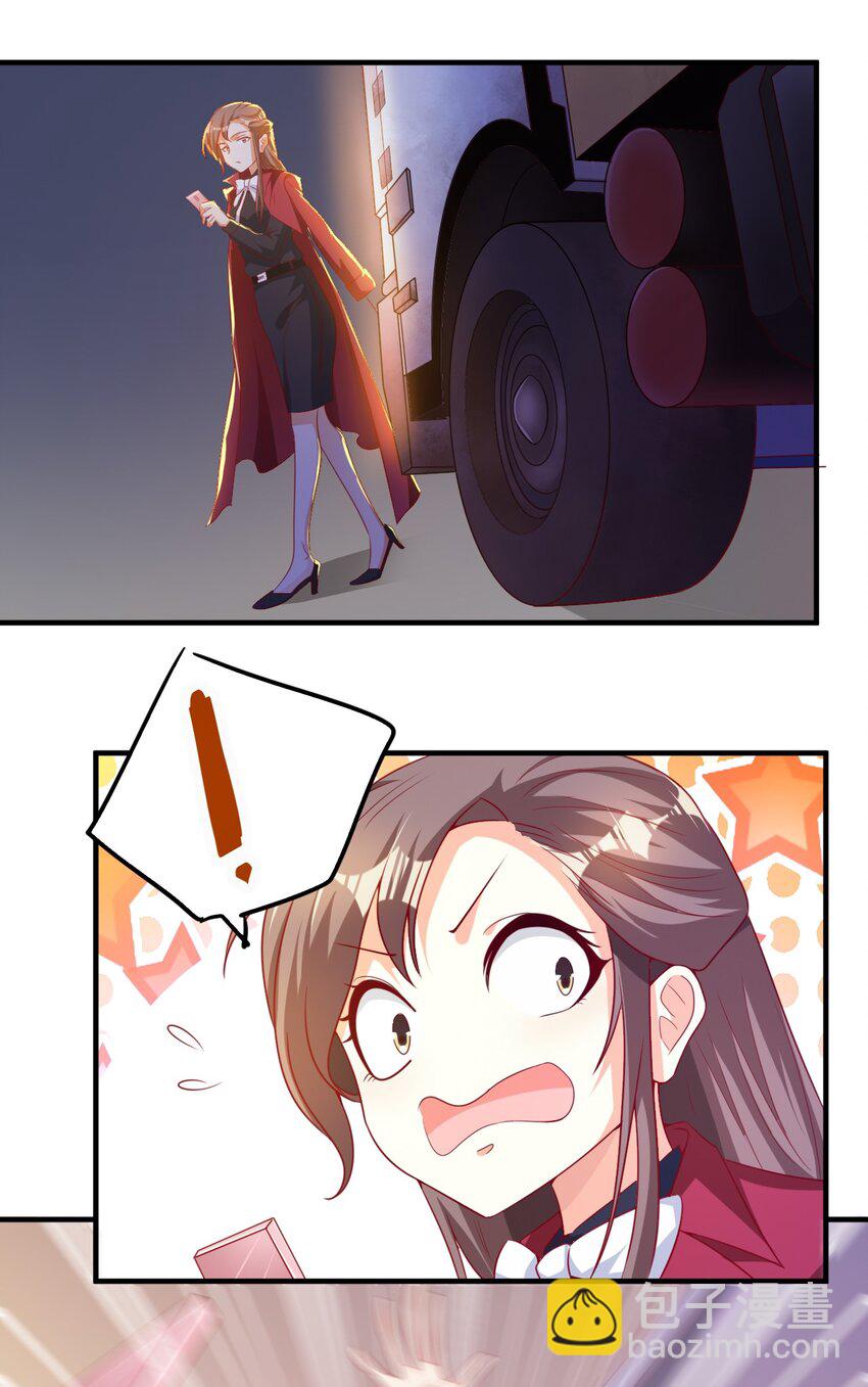 001 我真的穿越了？(1/2)-第1话