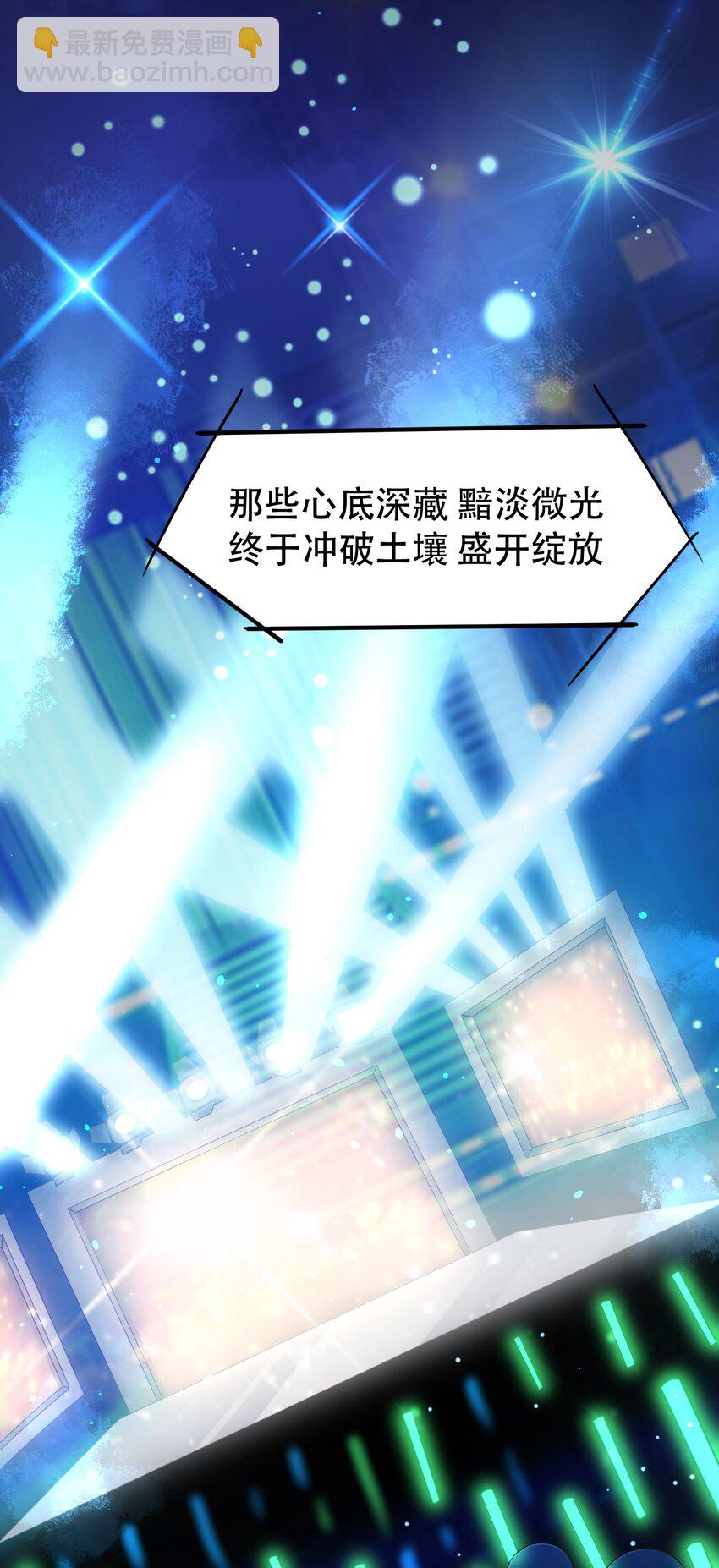 001 我真的穿越了？(1/2)-第1话