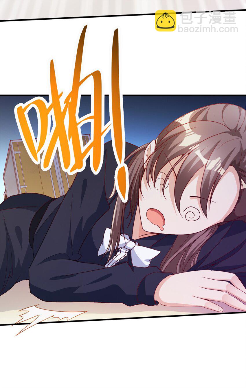 001 我真的穿越了？(1/2)-第1话