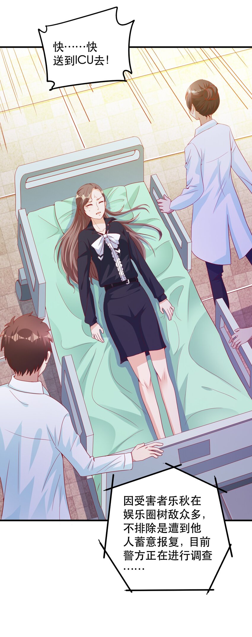 001 我真的穿越了？(1/2)-第1话