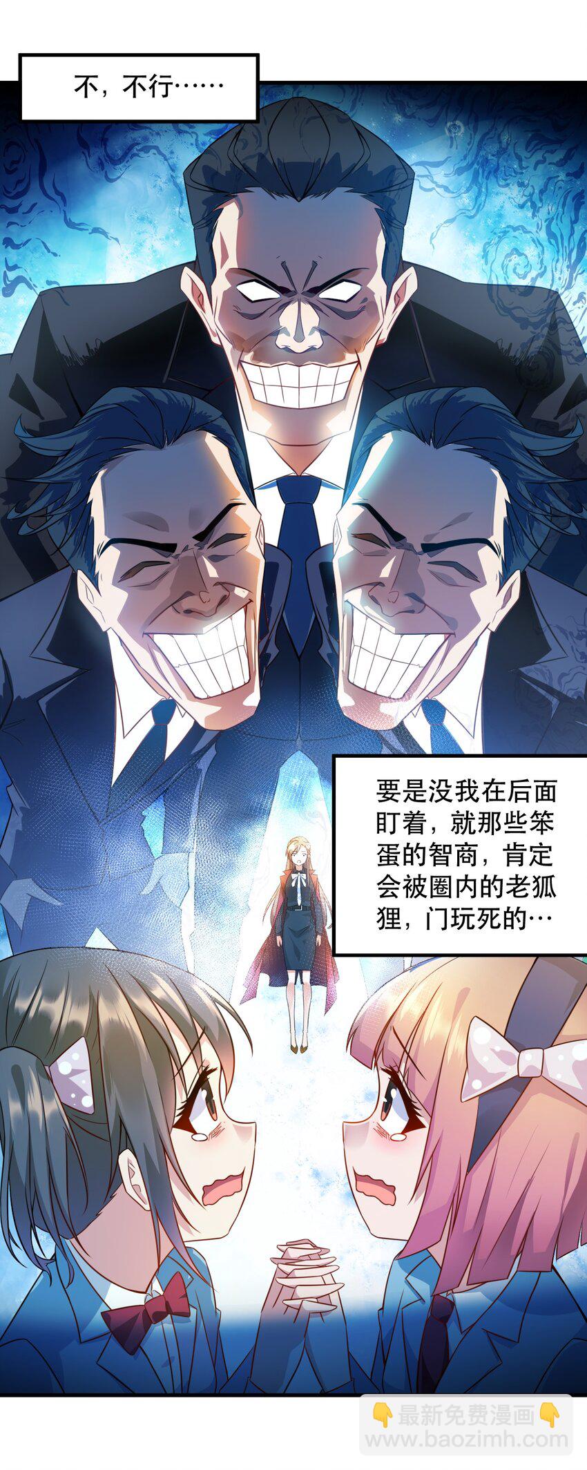 001 我真的穿越了？(1/2)-第1话