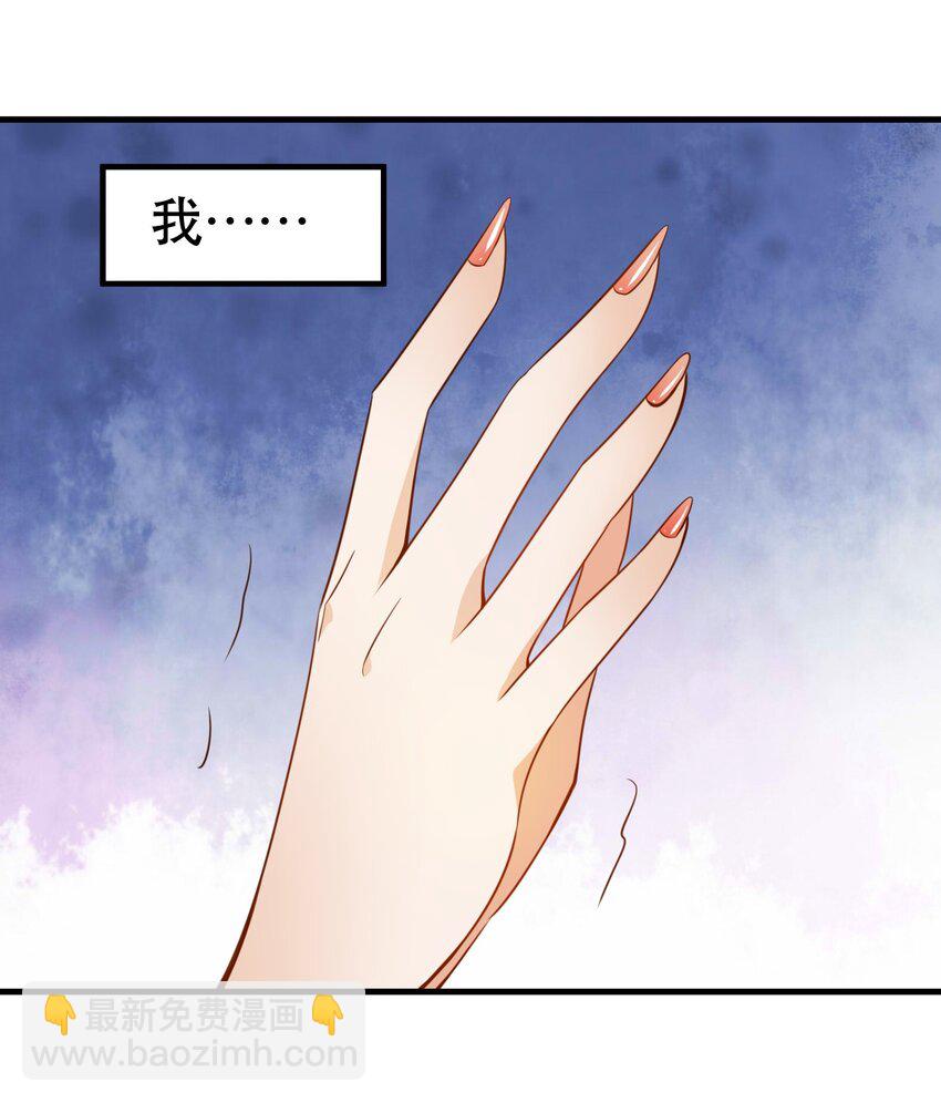 001 我真的穿越了？(1/2)-第1话