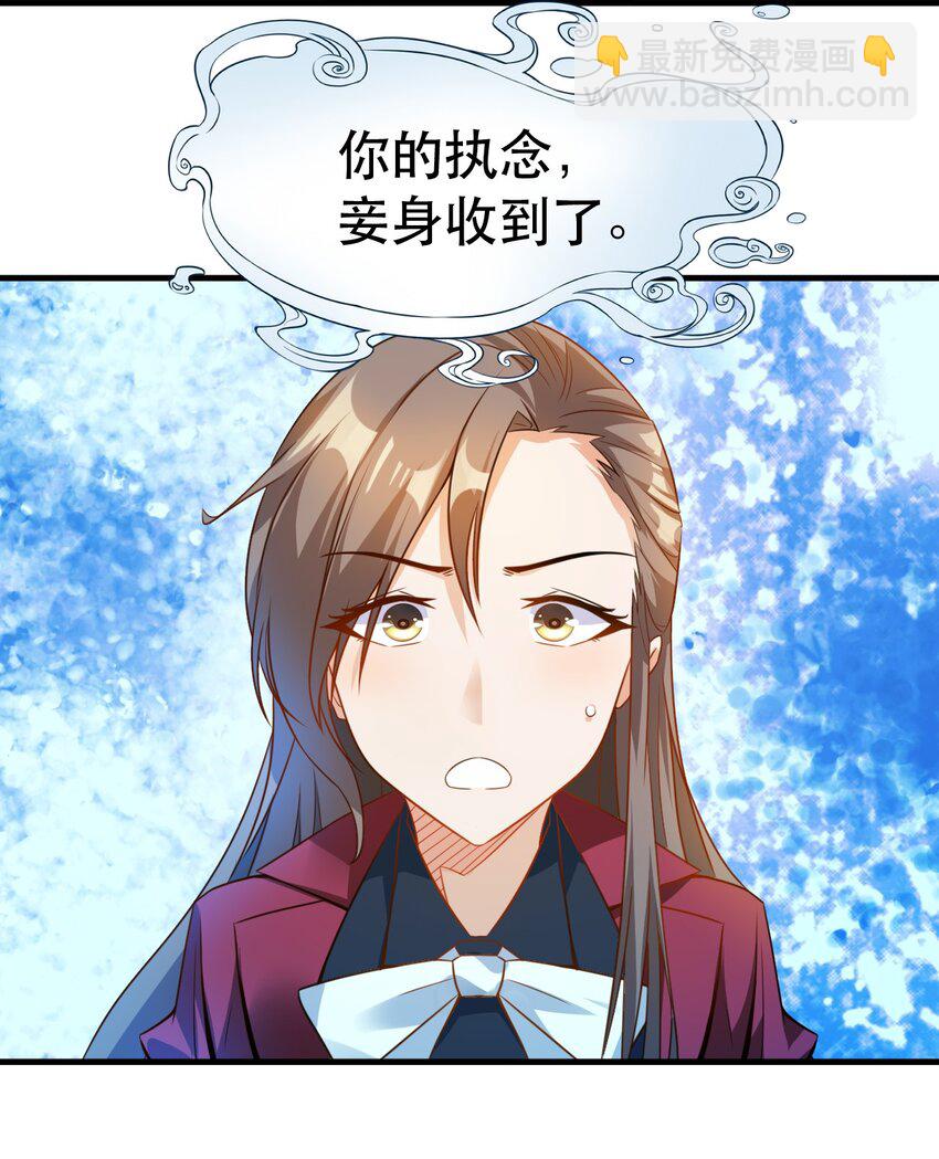 001 我真的穿越了？(1/2)-第1话