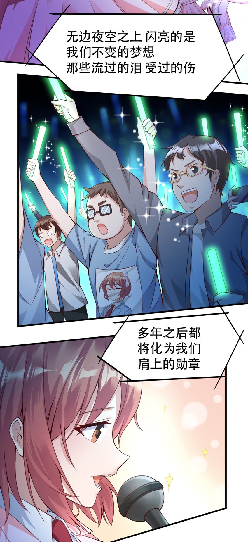 001 我真的穿越了？(1/2)-第1话