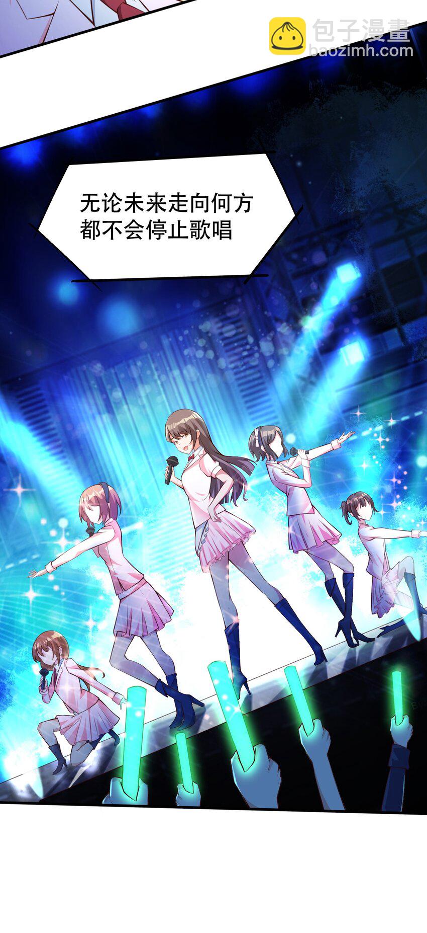 001 我真的穿越了？(1/2)-第1话