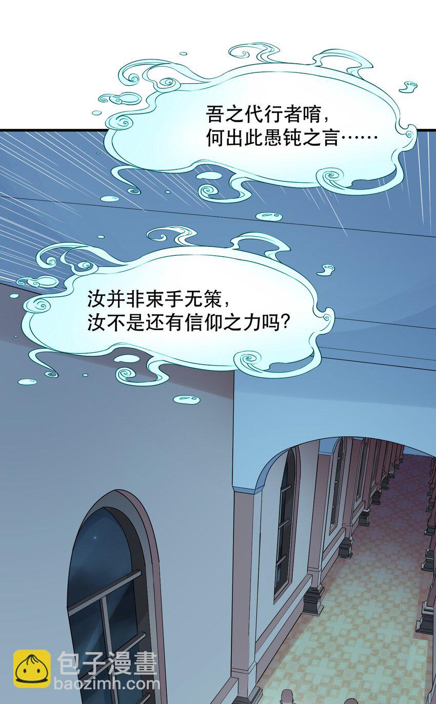 011 骑士的意义(1/2)-第11话