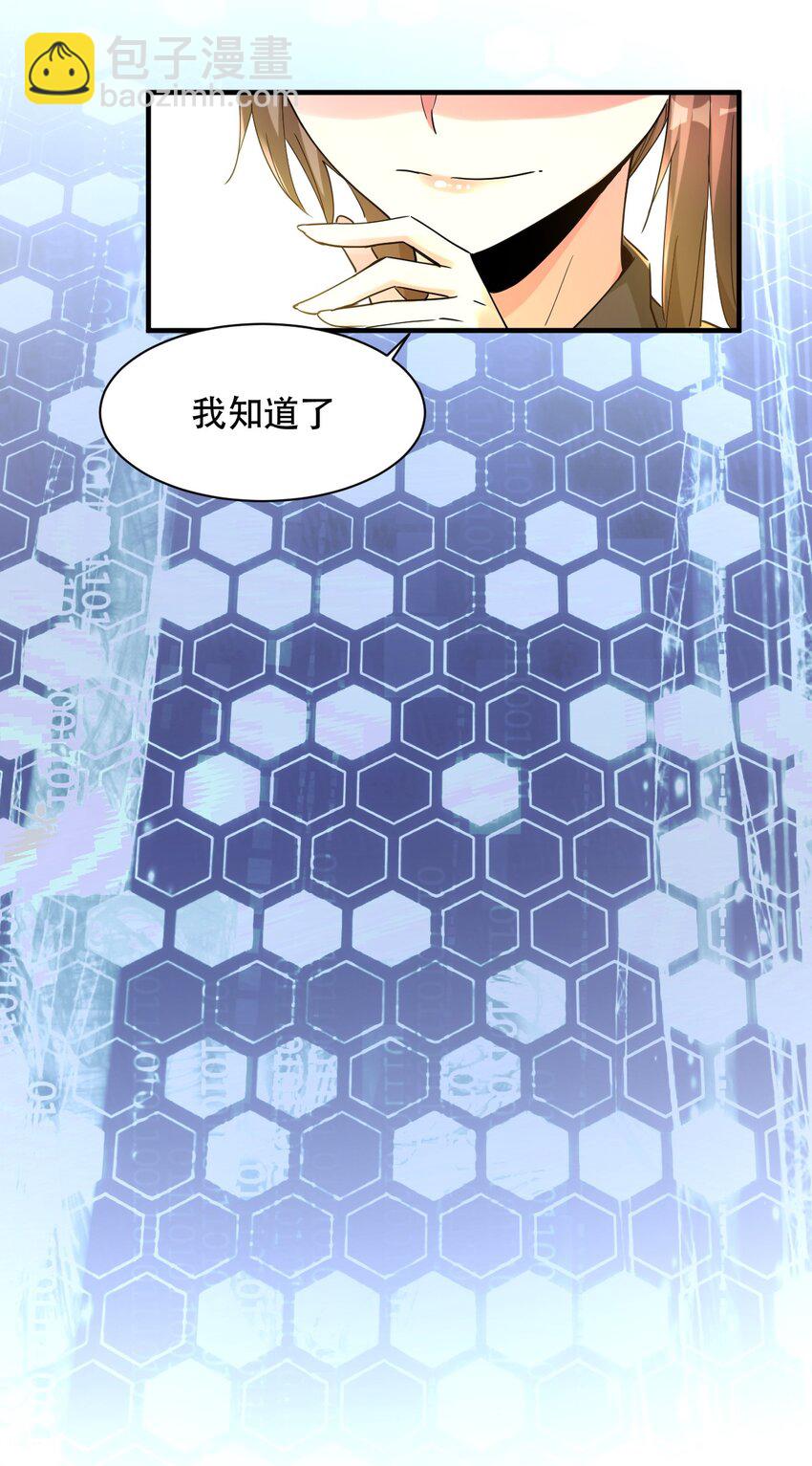 011 骑士的意义(1/2)-第11话