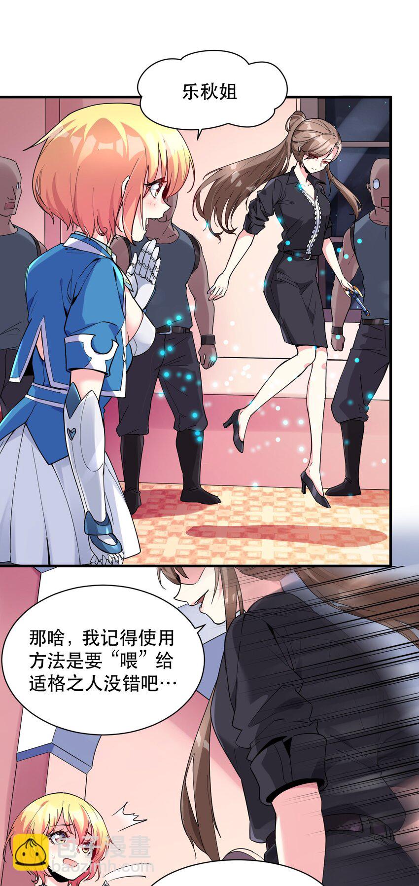 011 骑士的意义(1/2)-第11话