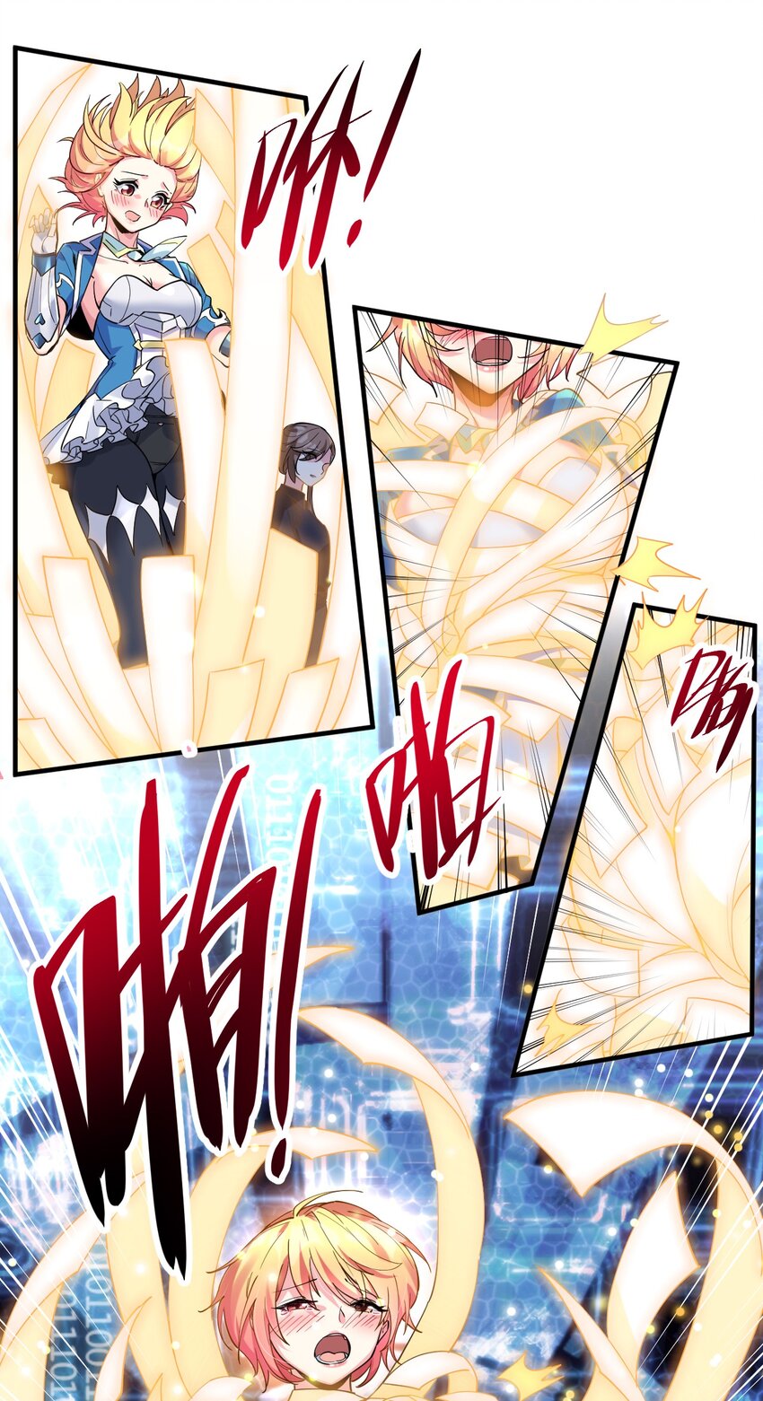 011 骑士的意义(1/2)-第11话