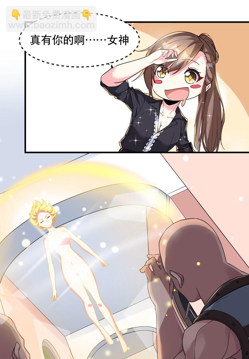 011 骑士的意义(1/2)-第11话