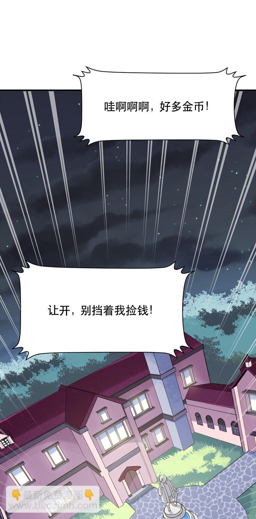 011 骑士的意义(1/2)-第11话