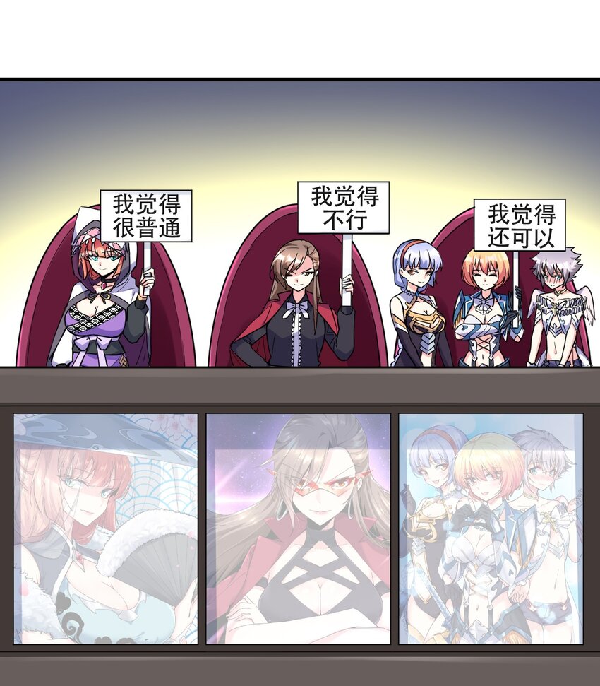 013 偶像练习生！启动！(1/2)-第13话