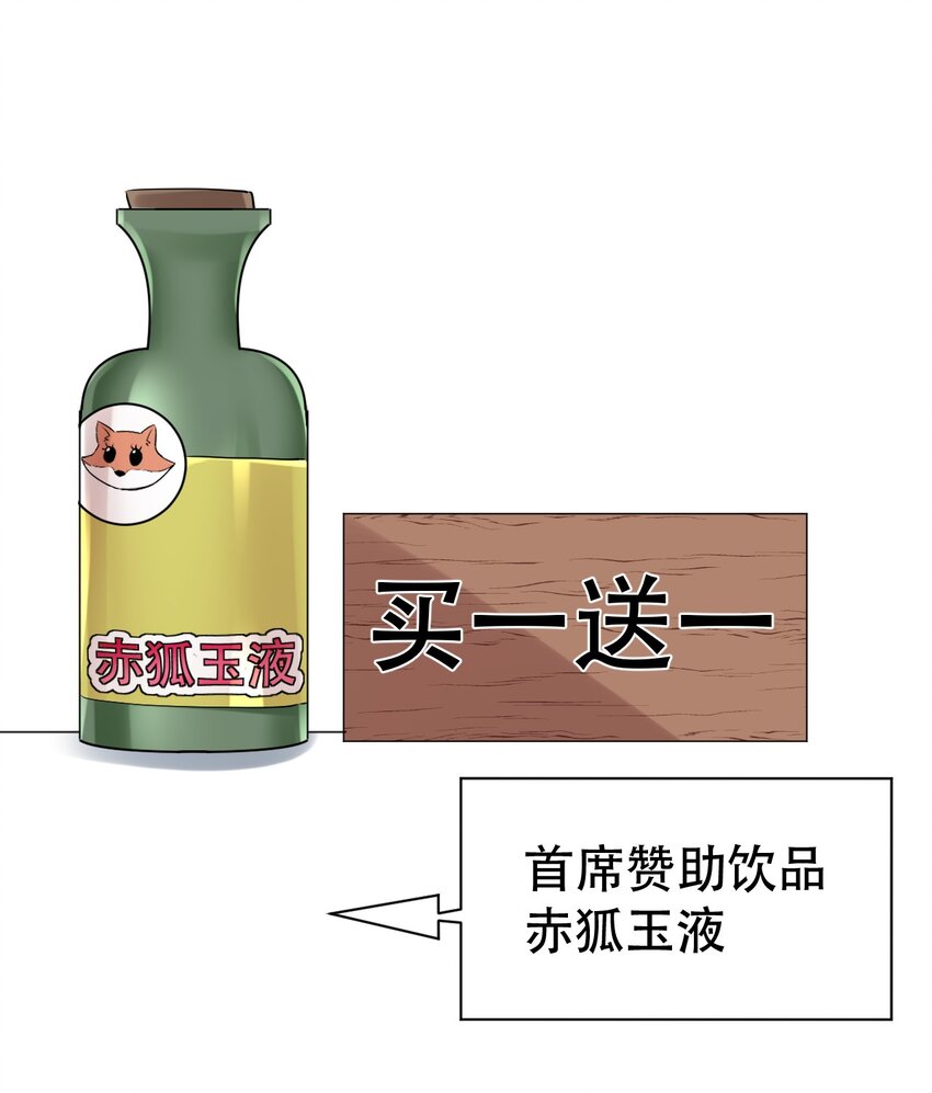 013 偶像练习生！启动！(1/2)-第13话