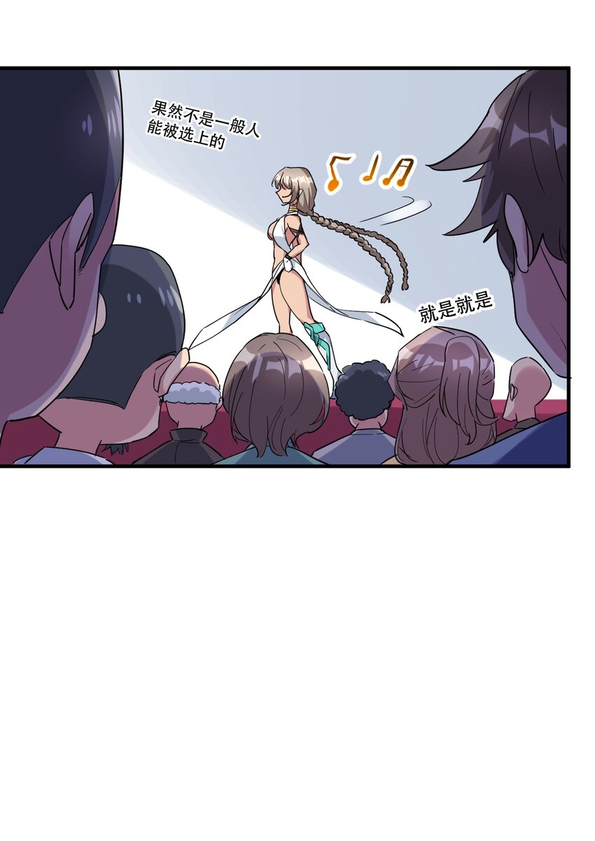 013 偶像练习生！启动！(1/2)-第13话