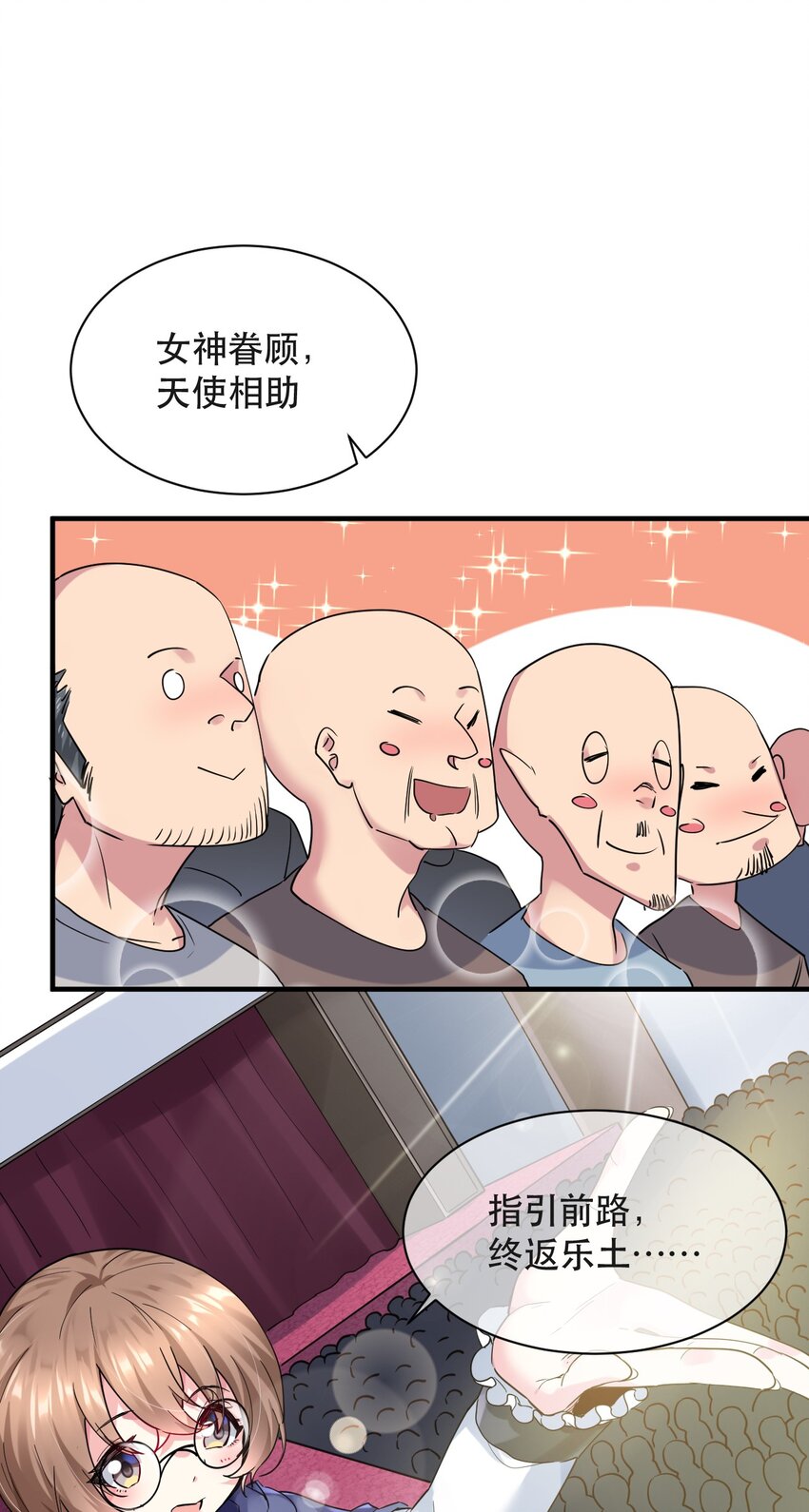 013 偶像练习生！启动！(1/2)-第13话