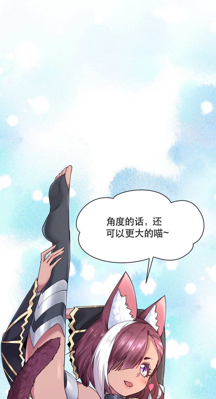 013 偶像练习生！启动！(1/2)-第13话