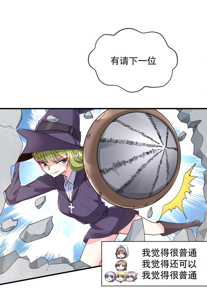 013 偶像练习生！启动！(1/2)-第13话