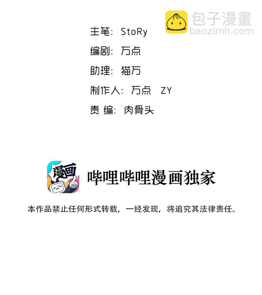 013 偶像练习生！启动！(1/2)-第13话