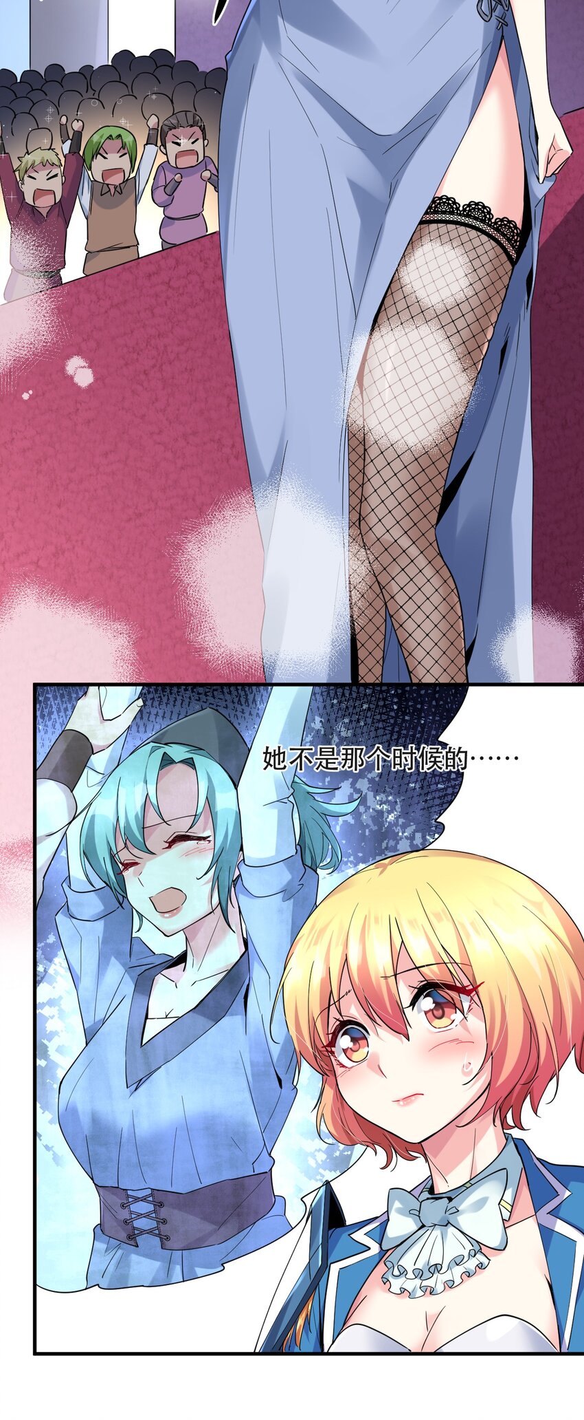 013 偶像练习生！启动！(1/2)-第13话