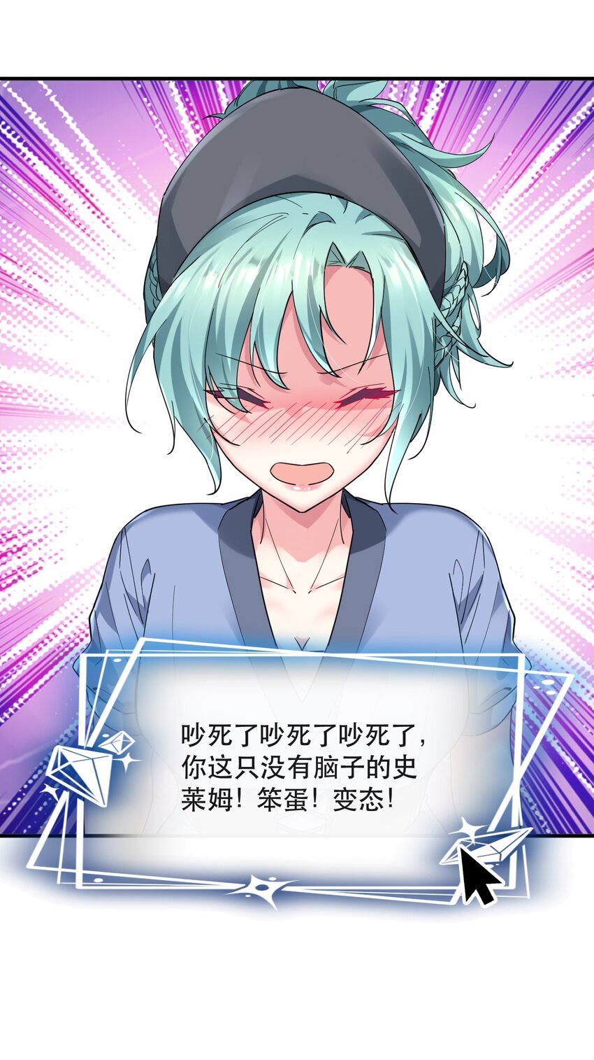 013 偶像练习生！启动！(1/2)-第13话