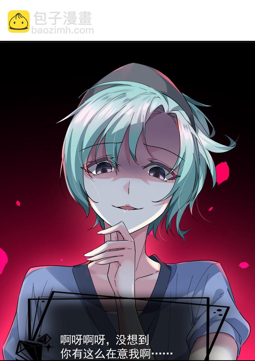 013 偶像练习生！启动！(1/2)-第13话