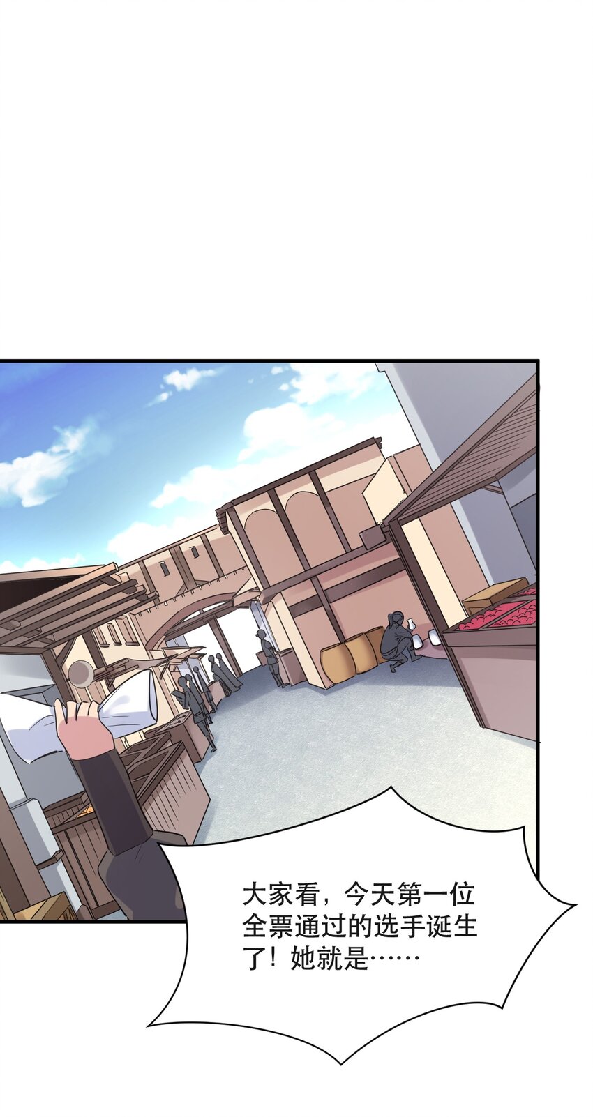 013 偶像练习生！启动！(1/2)-第13话