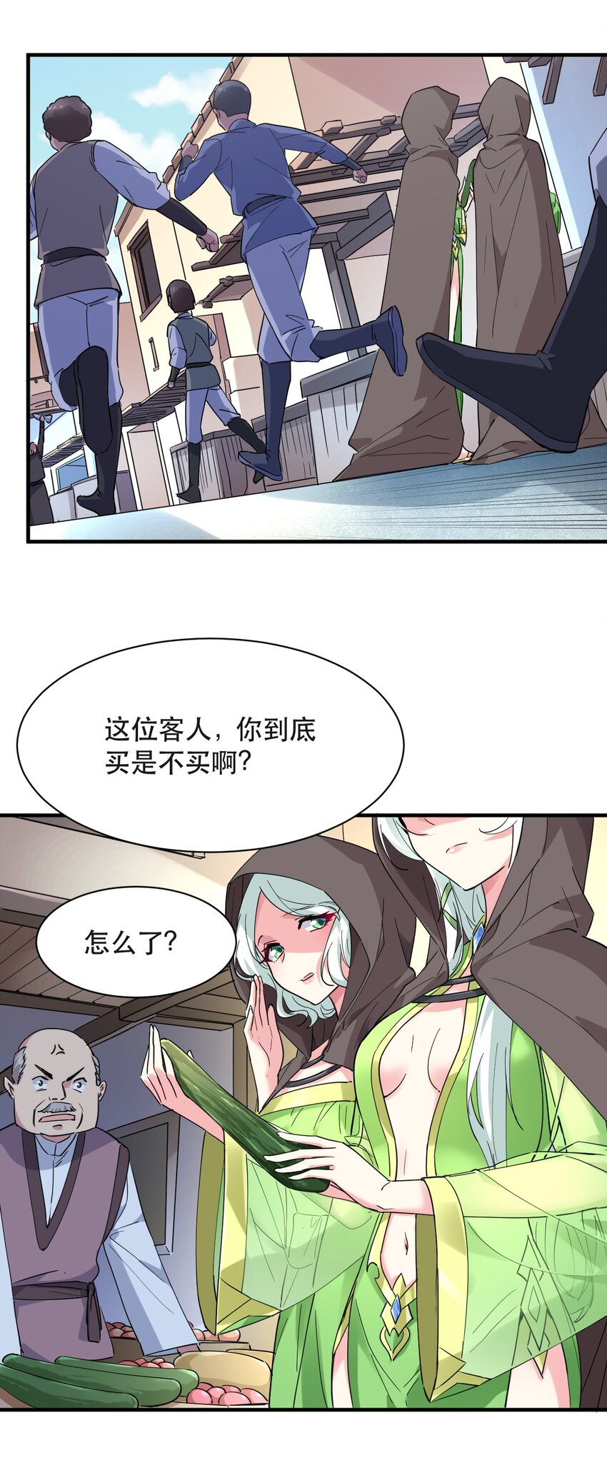 013 偶像练习生！启动！(1/2)-第13话