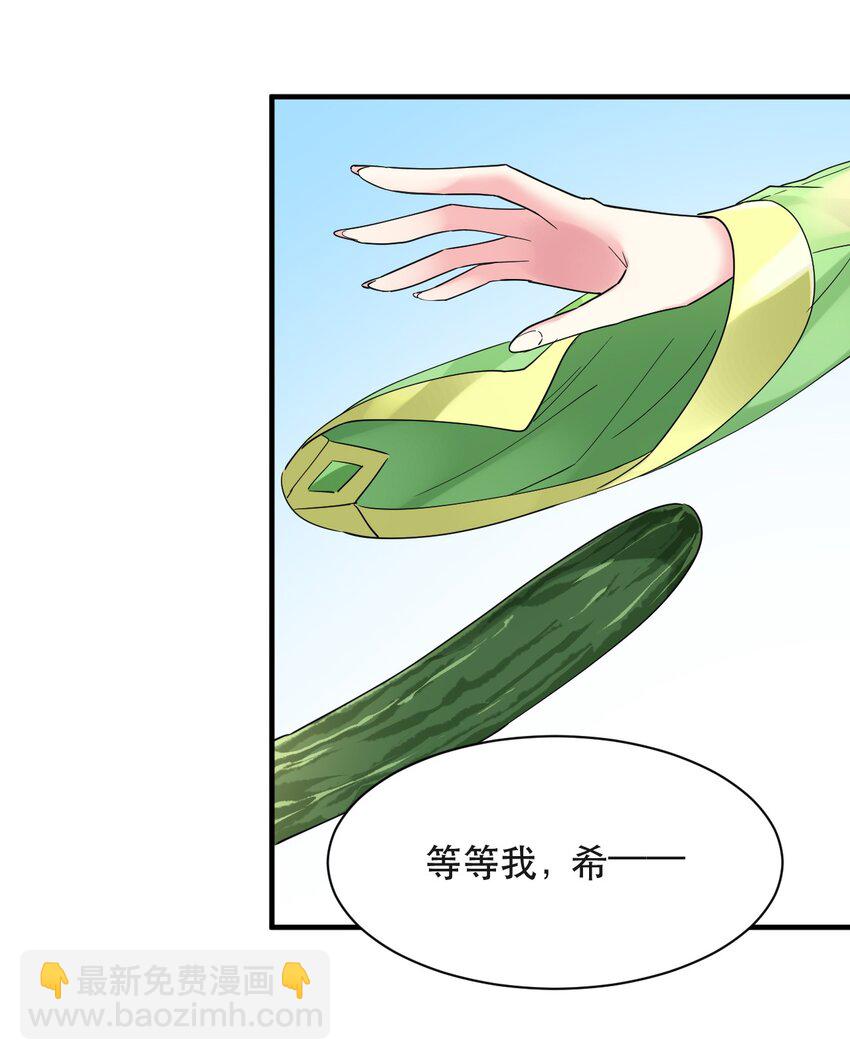 013 偶像练习生！启动！(1/2)-第13话