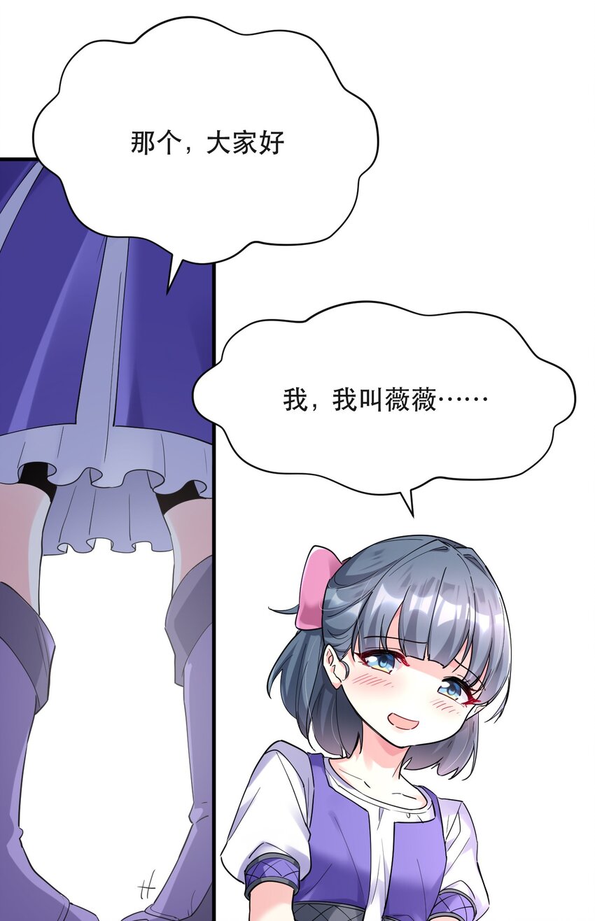 013 偶像练习生！启动！(1/2)-第13话