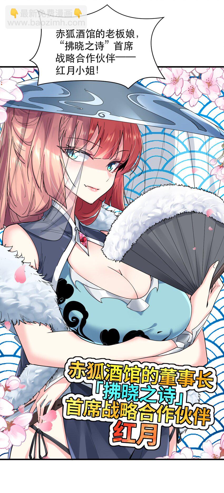 013 偶像练习生！启动！(1/2)-第13话