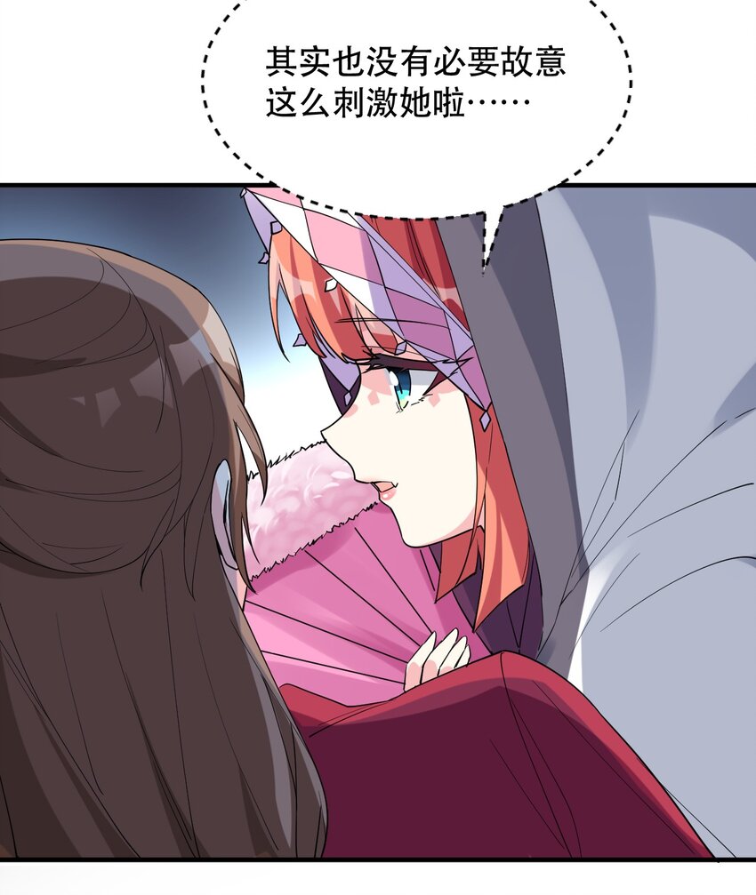 014 偶像文化浓度upup！(1/2)-第15话