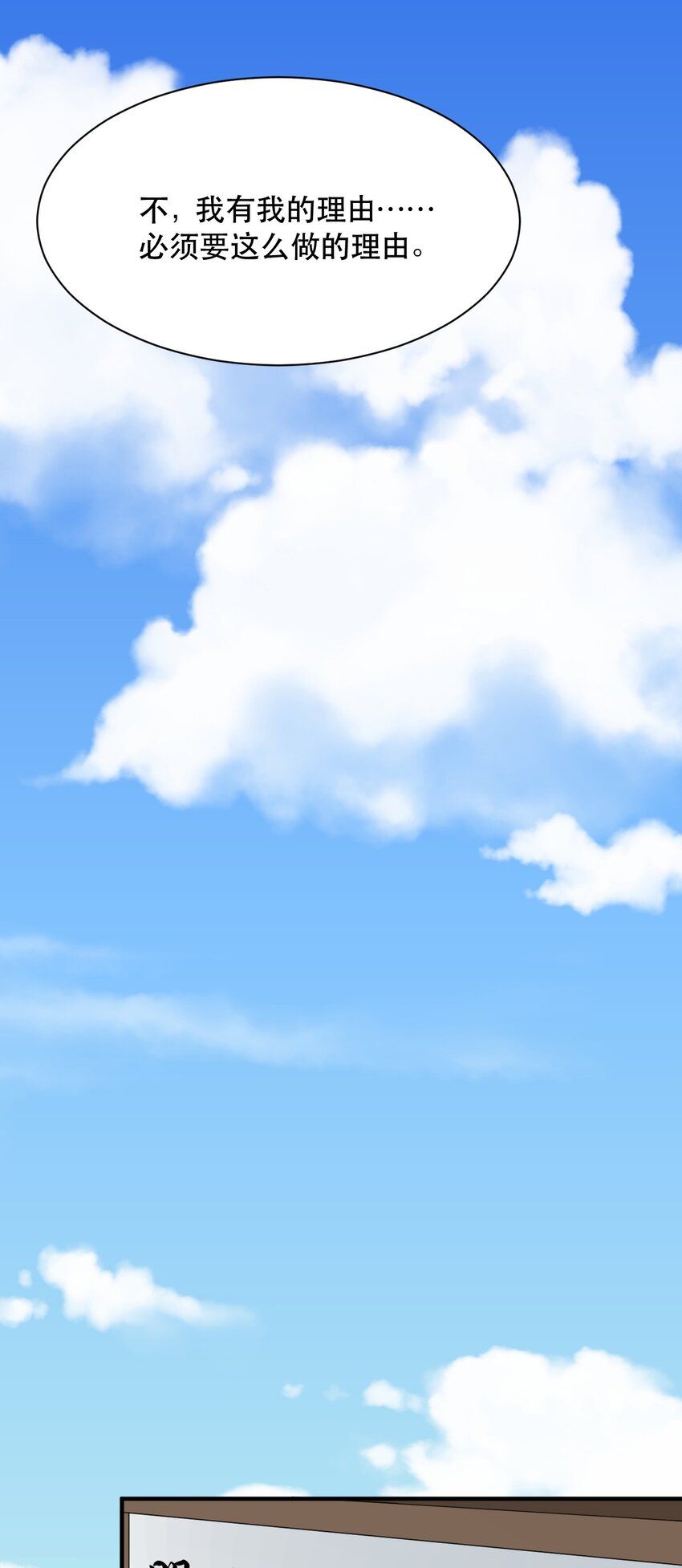 014 偶像文化浓度upup！(1/2)-第15话