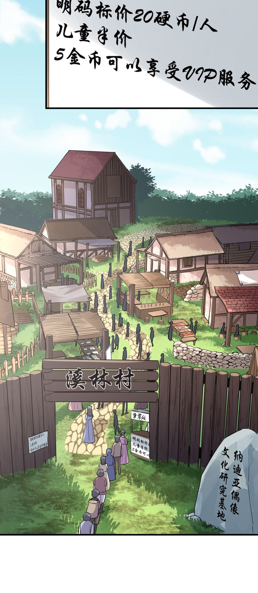 014 偶像文化浓度upup！(1/2)-第15话