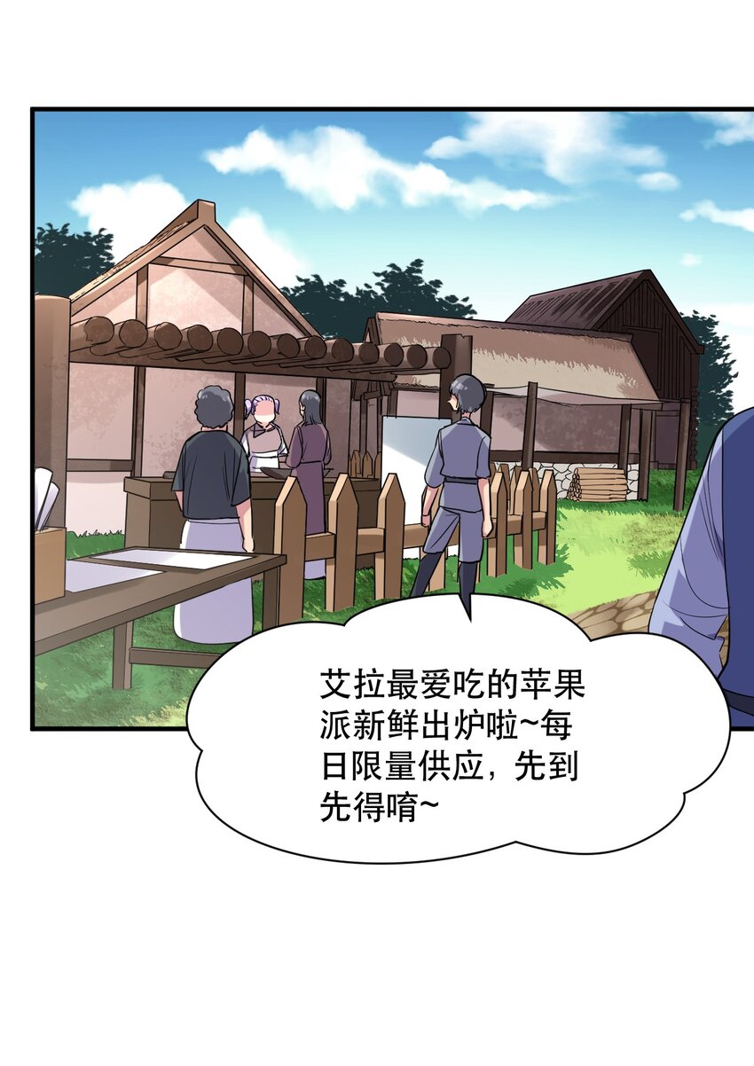 014 偶像文化浓度upup！(1/2)-第15话