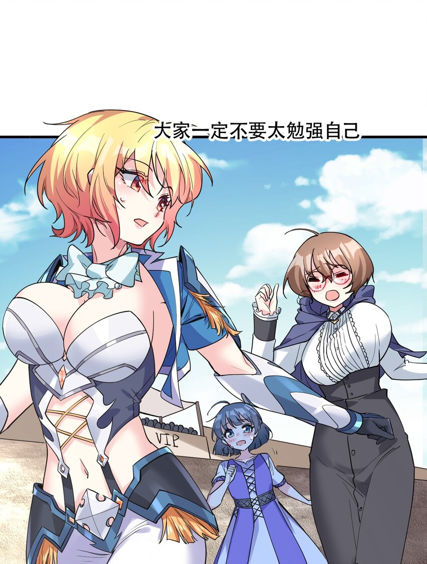 014 偶像文化浓度upup！(1/2)-第15话